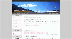 Desktop Screenshot of priee.org